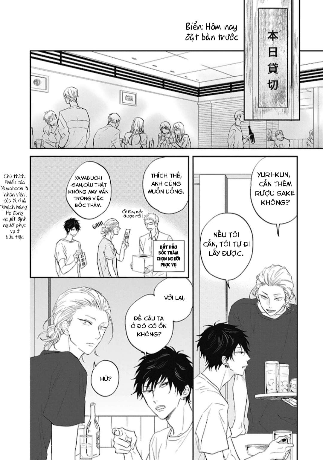 NGƯỜI YÊU NGỌT NGÀO CỦA TÔI Chapter 5 - Next Chapter 5.5