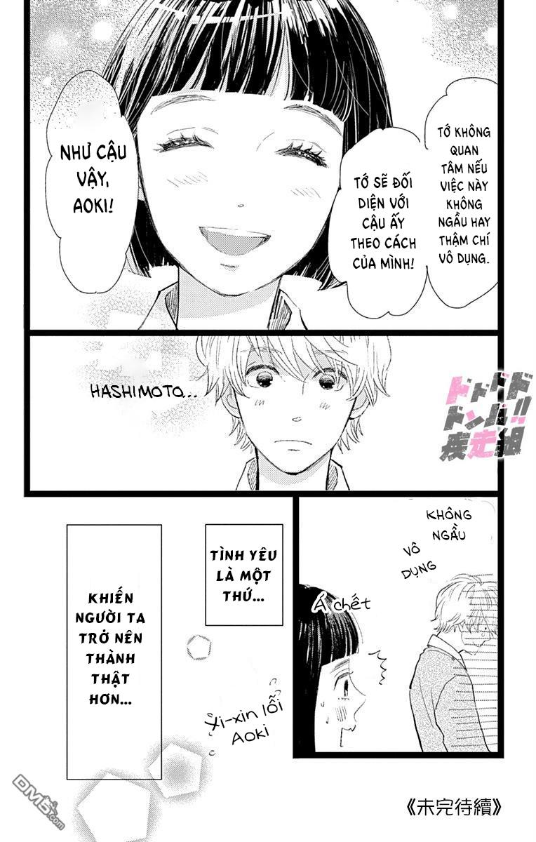 Kieta Hatsukoi Chapter 13 - Next Chapter 14