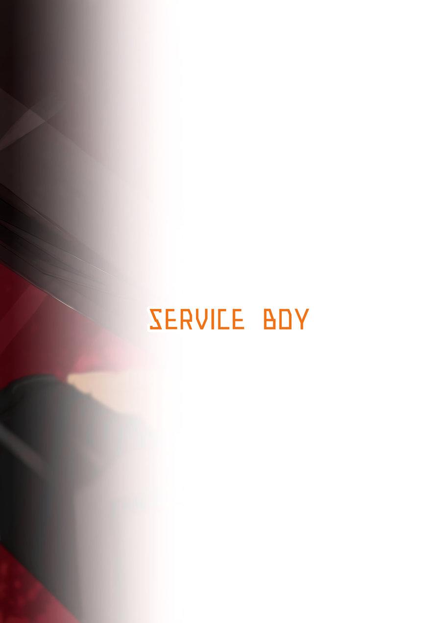 SERVICE BOY (Hontoku) paparazzo Chapter 1 - Next 