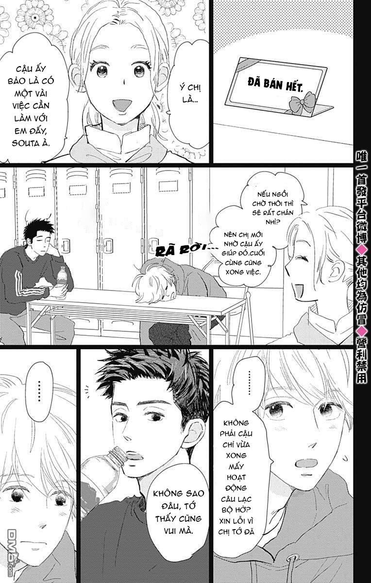 Kieta Hatsukoi Chapter 15 - Next Chapter 16