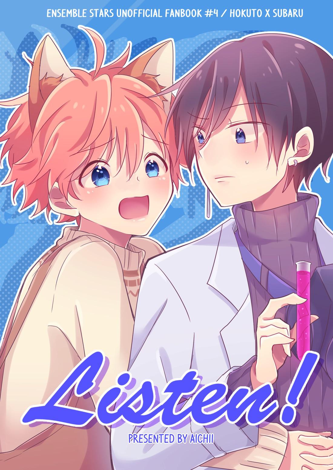 Ensemble Stars! ( Hidaka x Akehoshi) Chapter 1 - Next 