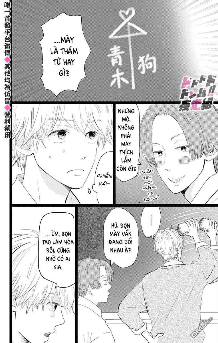 Kieta Hatsukoi Chapter 16 - Next Chapter 17