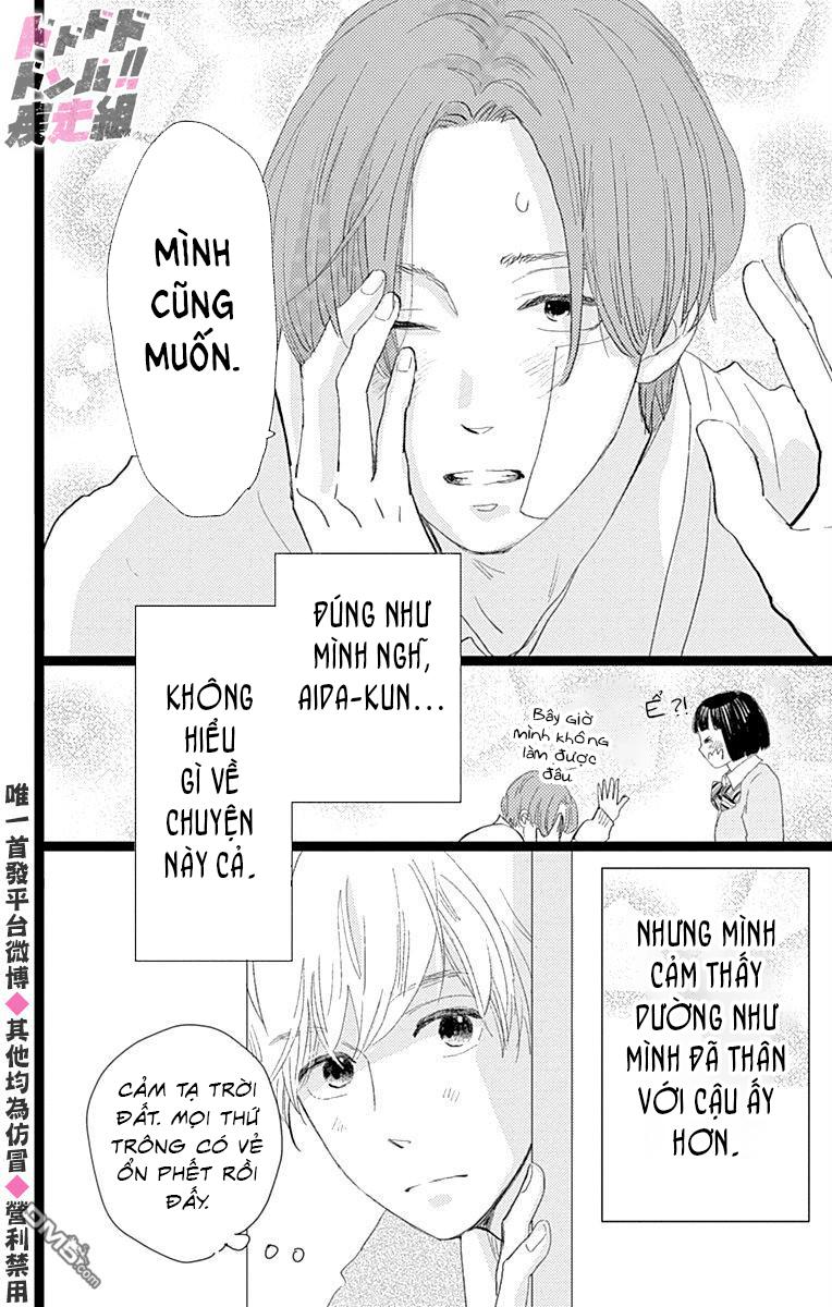 Kieta Hatsukoi Chapter 16 - Next Chapter 17