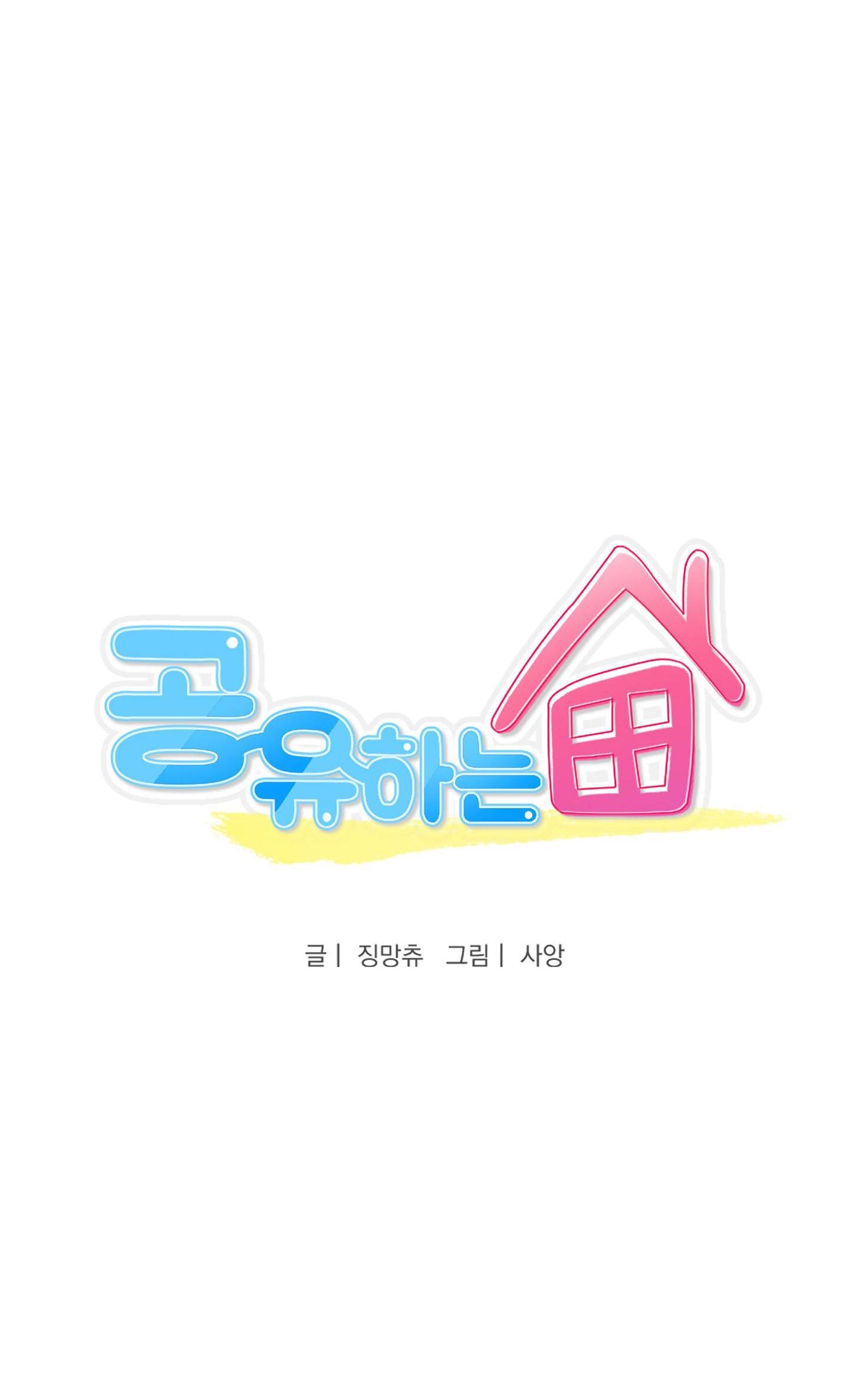 BẠN CÙNG PHÒNG - LÀ MỘT TÊN NGHIỆN SEX Chapter 14 - Next Chapter 15