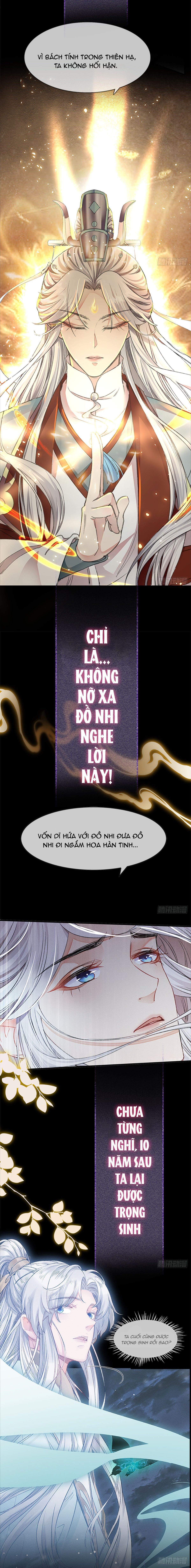 Mưu Đồ Vô Tôi Chapter 1 - Next Chapter 2