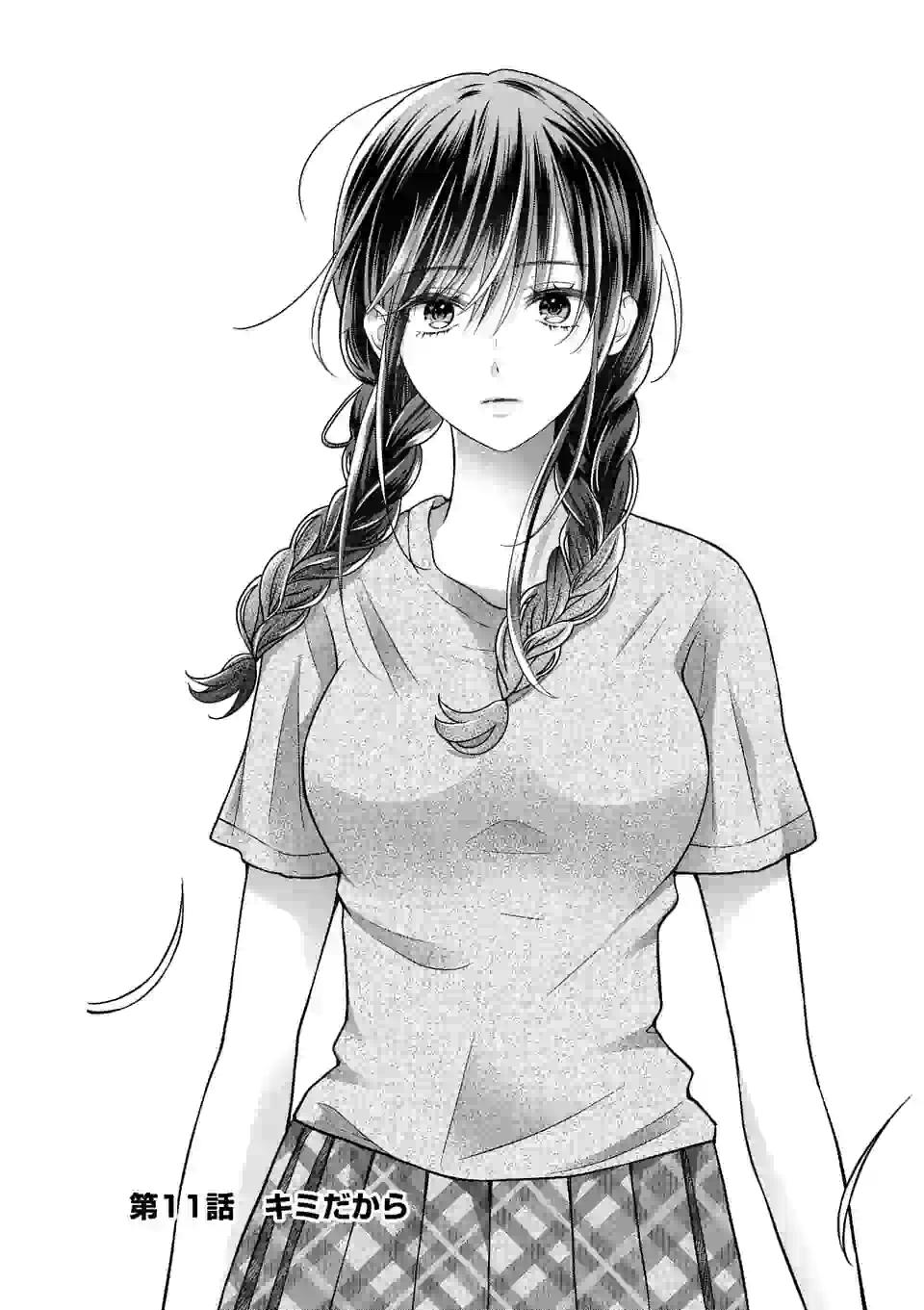 Tsurenai Kanojo No Hitorijime Chapter 13 - Next 