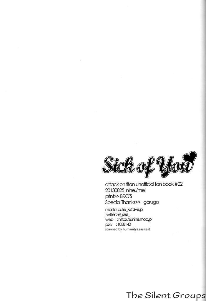 Sick of you Chapter 1 - Next 