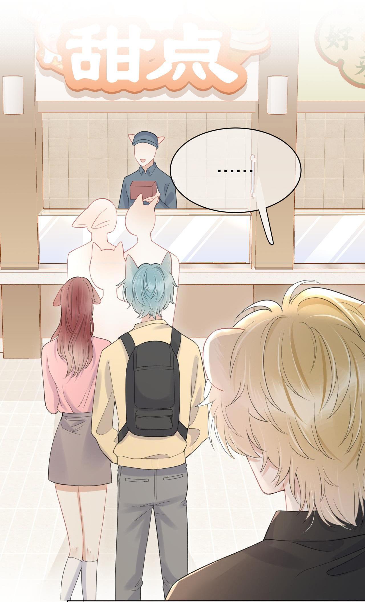 Một Ngụm Ăn Cả Thỏ Con Chapter 20 - Trang 3