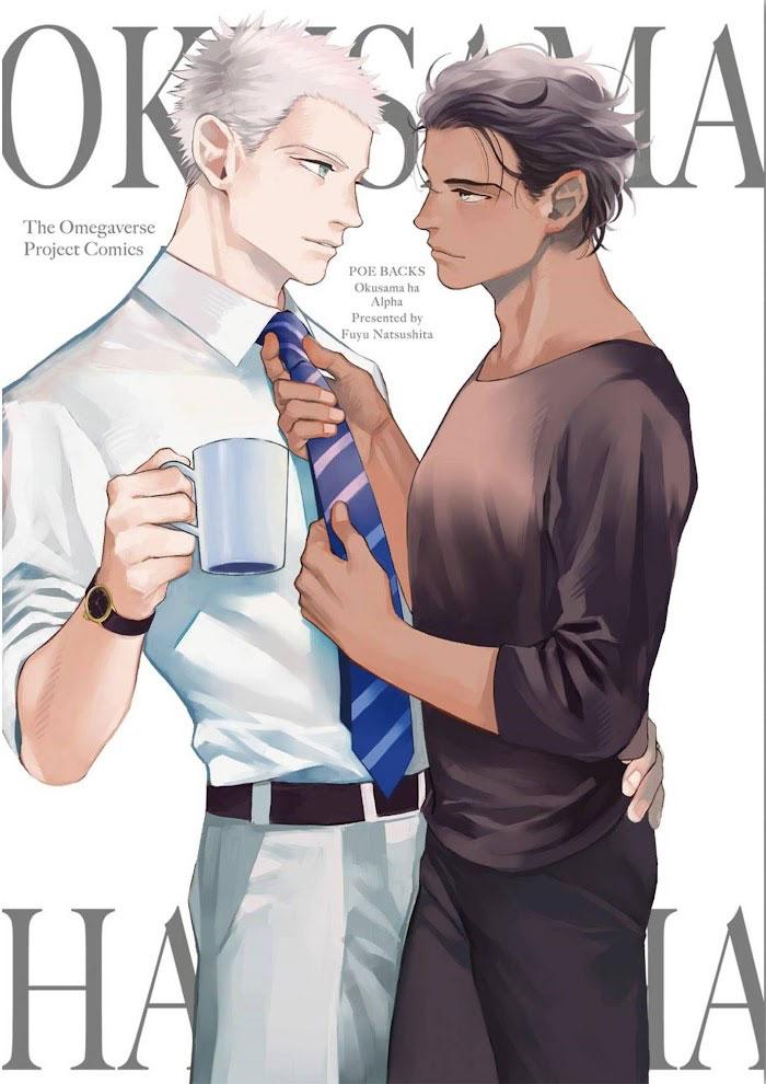 Vợ Của Alpha Chapter 2 - Next Chapter 3