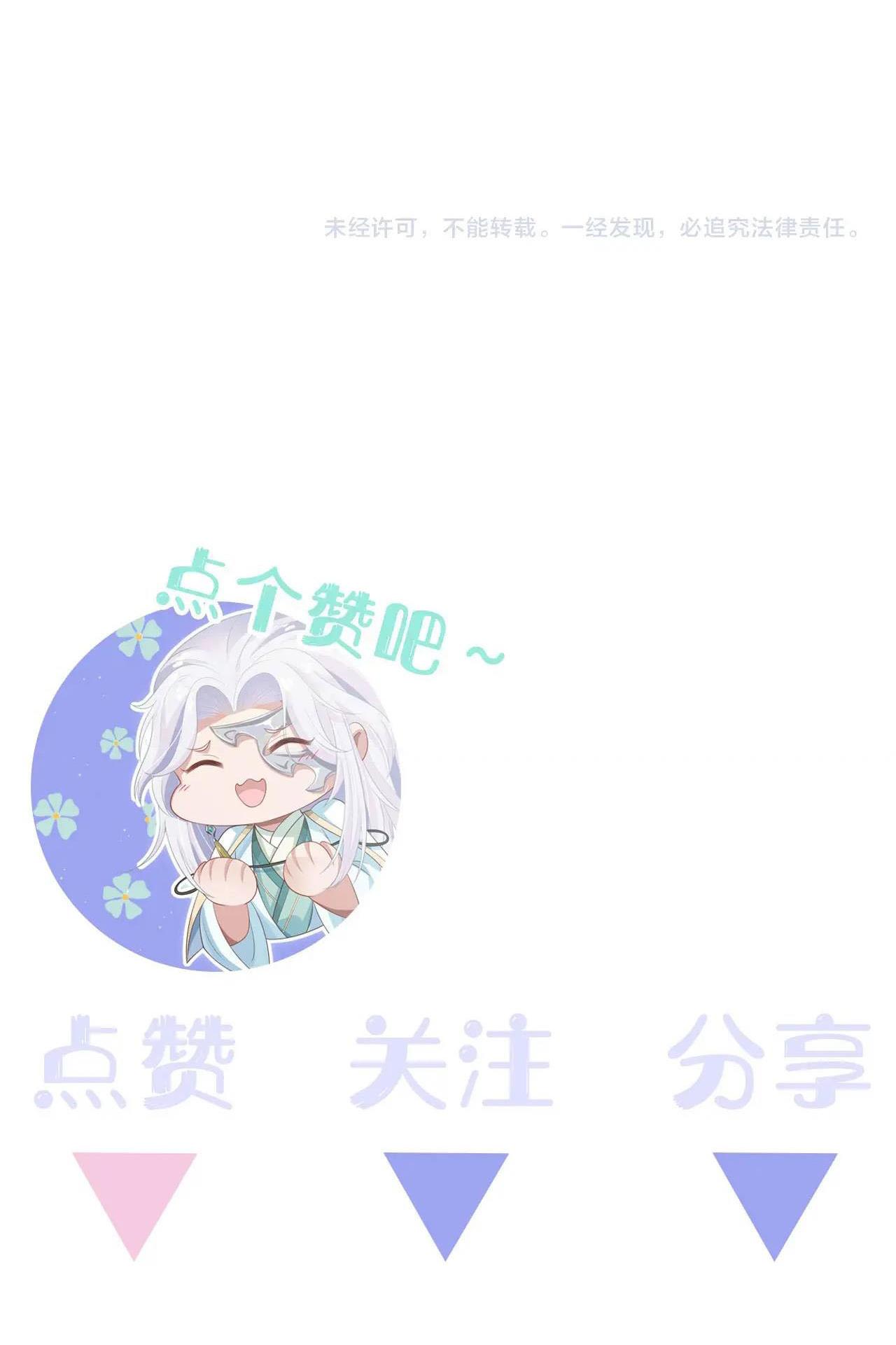 NHIỆM VỤ THẤT BẠI THÌ PHẢI YÊU ĐƯƠNG Chapter 15 - Next Chapter 16