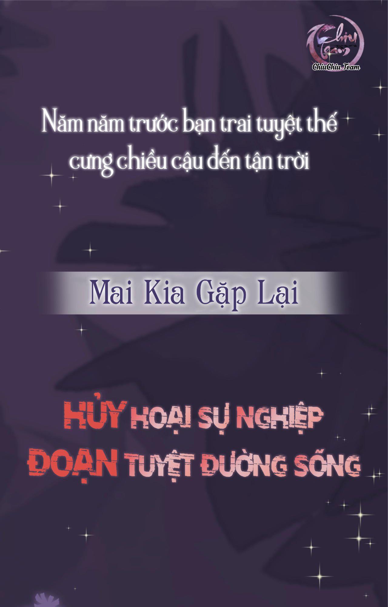 Lại Bị Bạn Trai Cũ Nhắm Trúng Rồi! Chapter 0.1 - Next Chapter 1