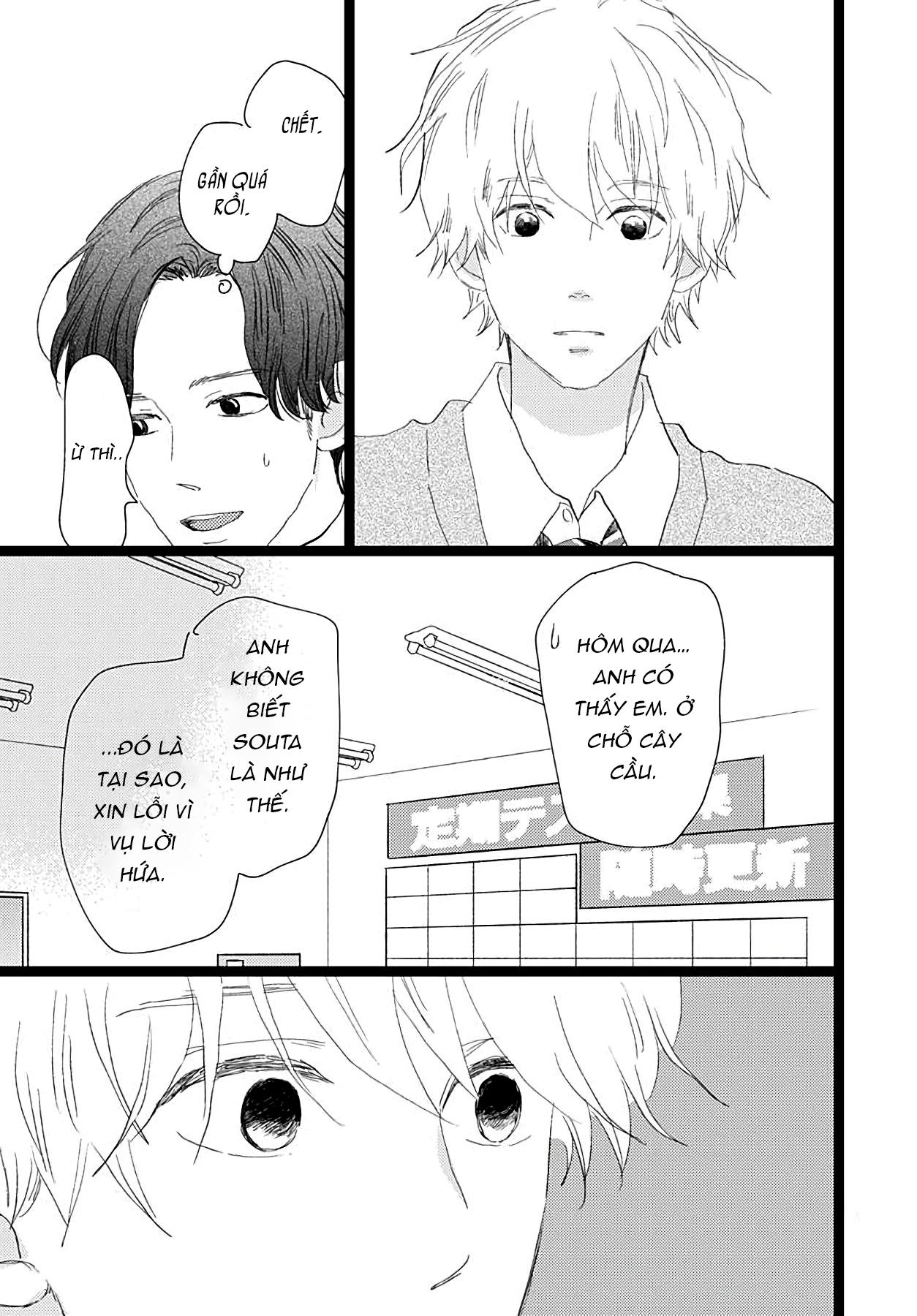 Kieta Hatsukoi Chapter 19 - Next Chapter 20