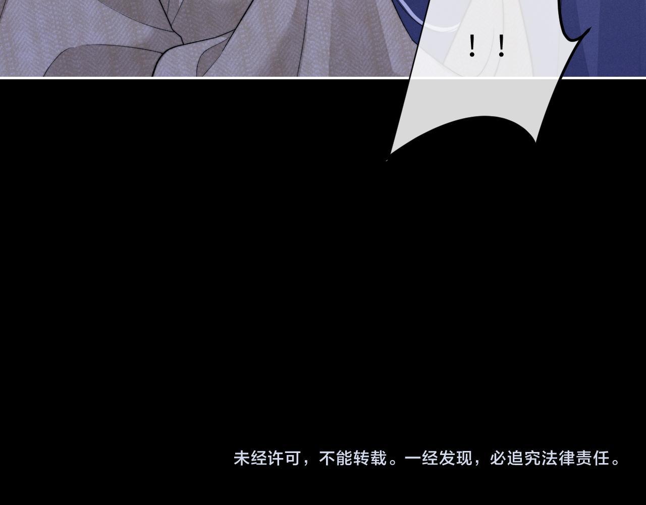 Chấp Sự Thỏ Tai Cụp Chapter 52 - Next Chapter 53