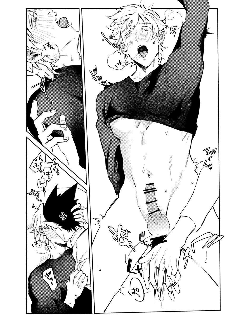 ONESHOT CHỊCH Chapter 162 - Trang 2