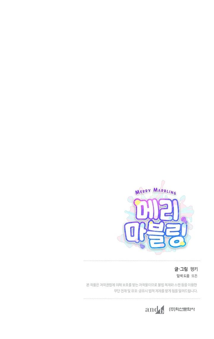 (END) Merry Marbling Chapter 47 - Trang 2