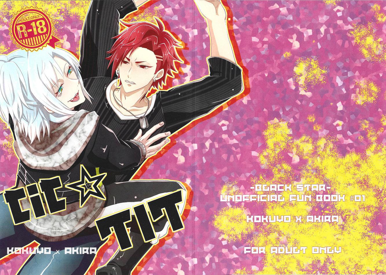 ONESHOT COI LÀ NỨNG Chapter 119 - Next Chapter 120