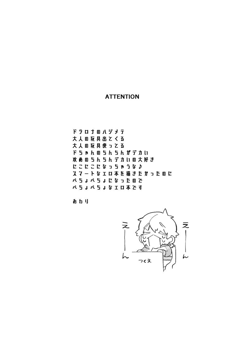 ONESHOT CHỊCH Chapter 162 - Trang 2