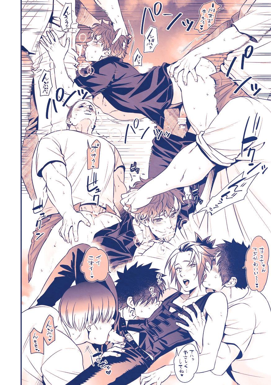 Tuyển tập BOYLOVE màu sắc Chapter 56 - Next Chapter 57