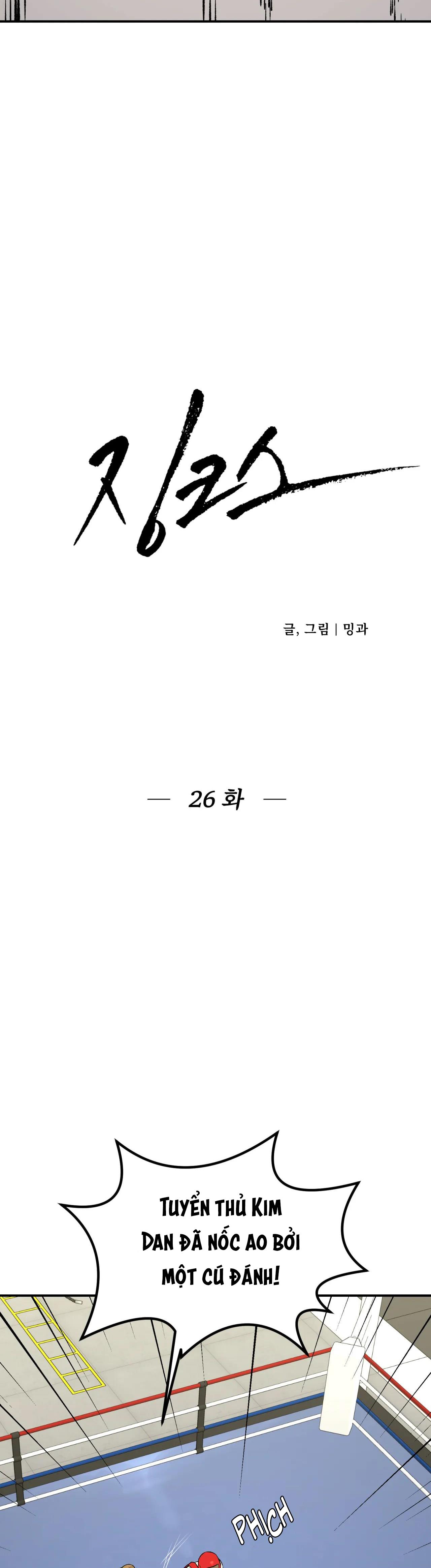 Jinx Chapter 26 - Next Chapter 27