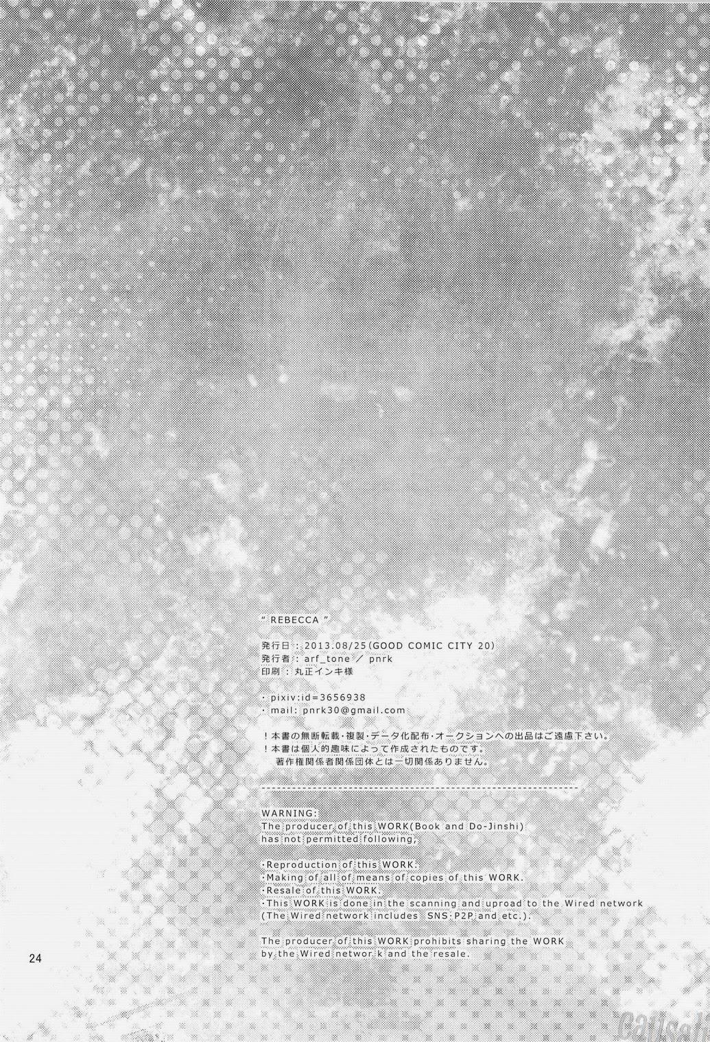ONESHOT CHỊCH Chapter 149 - Trang 2