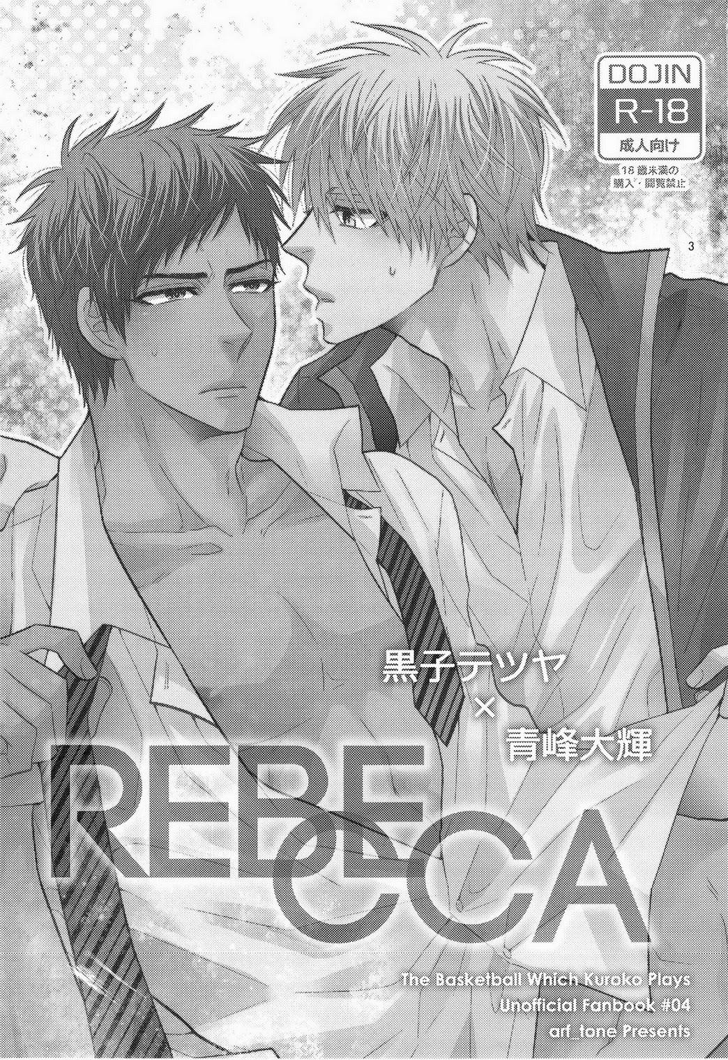 ONESHOT CHỊCH Chapter 149 - Trang 2