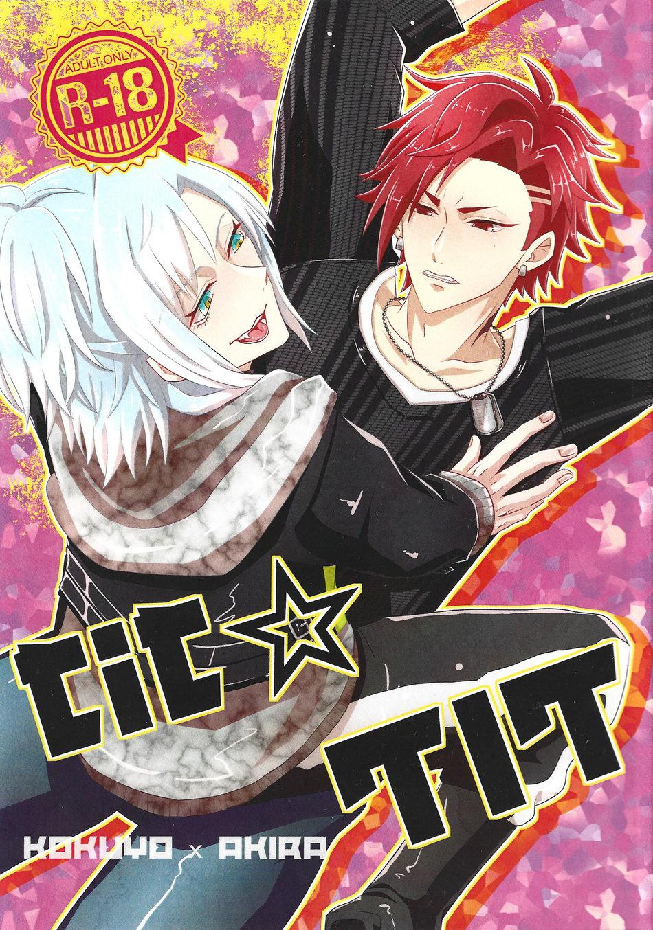 ONESHOT COI LÀ NỨNG Chapter 119 - Next Chapter 120