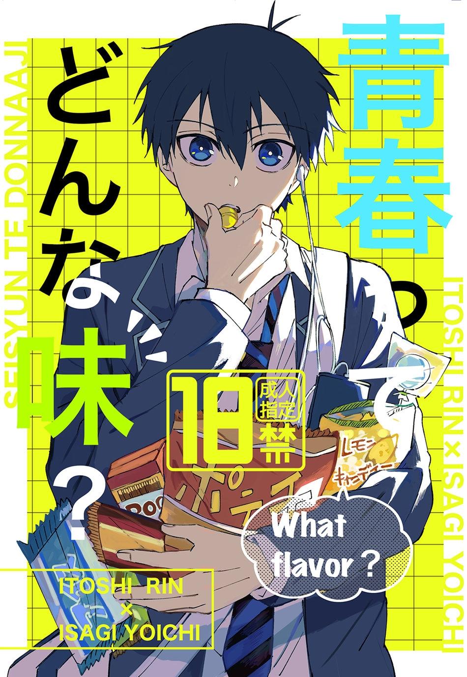 ONESHOT CHỊCH Chapter 156 - Trang 2