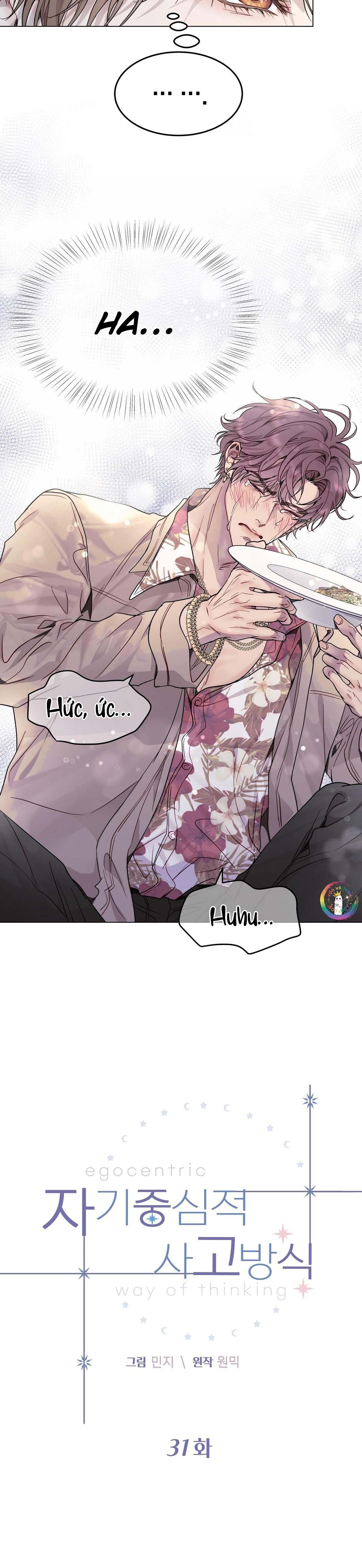 (END) Vị Kỷ Chapter 31 - Trang 2