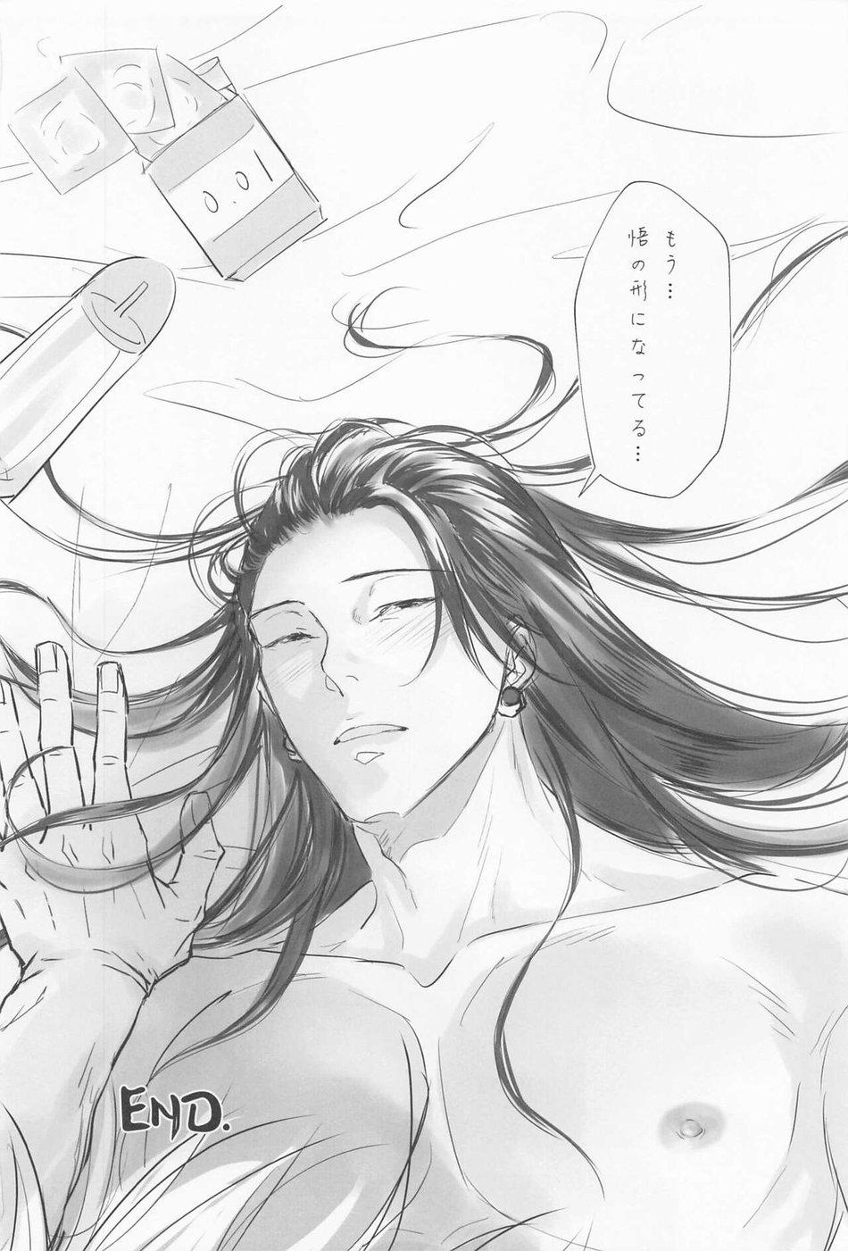 ONESHOT COI LÀ NỨNG Chapter 118 - Next Chapter 119