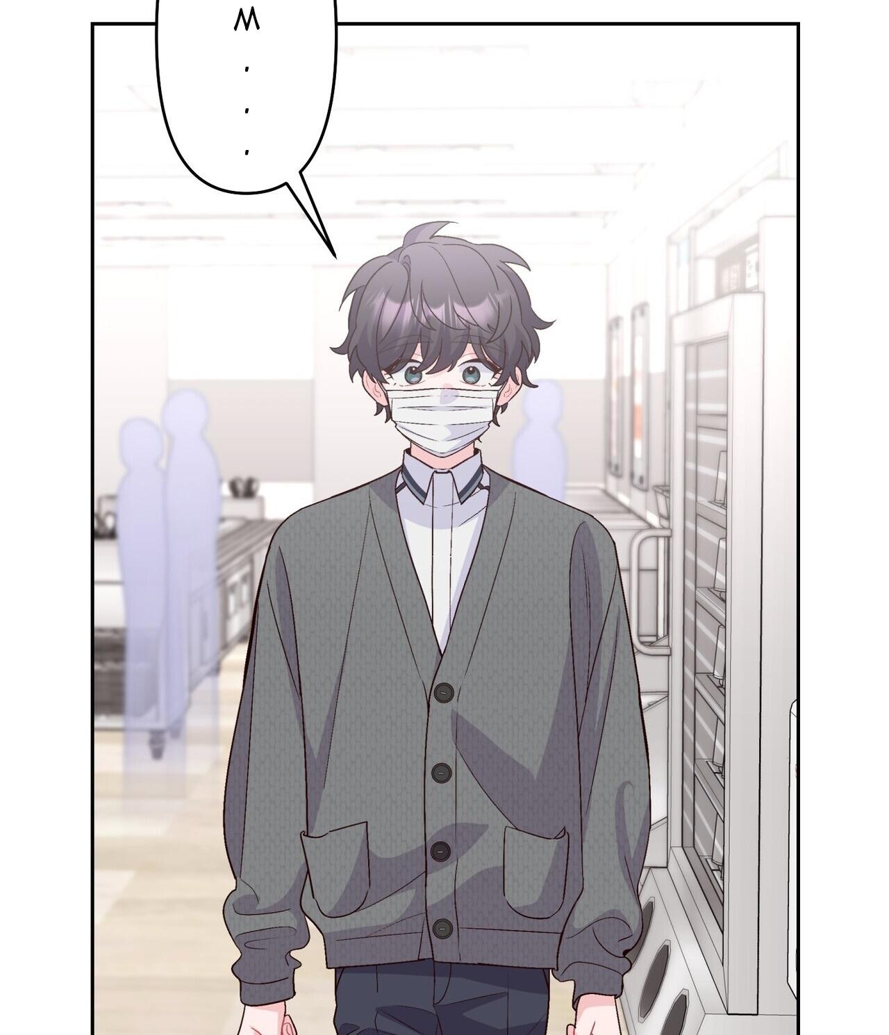 (END) Merry Marbling Chapter 37 - Trang 2