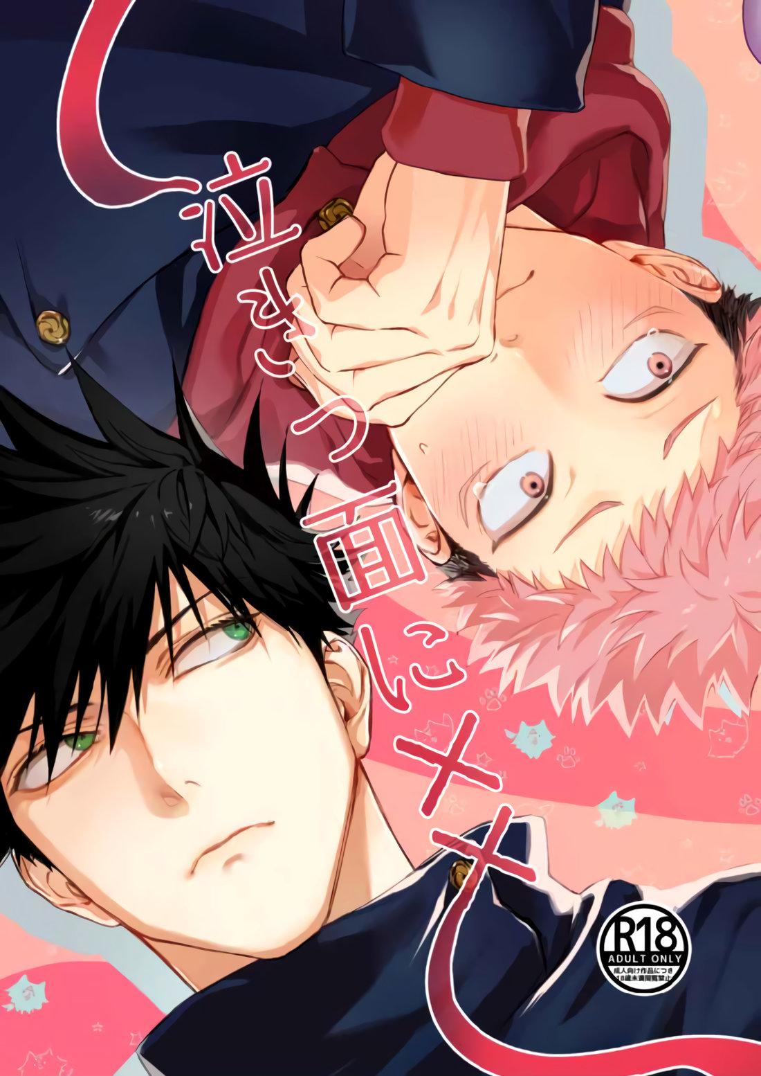 ONESHOT COI LÀ NỨNG Chapter 57.1 - Next Chapter 58