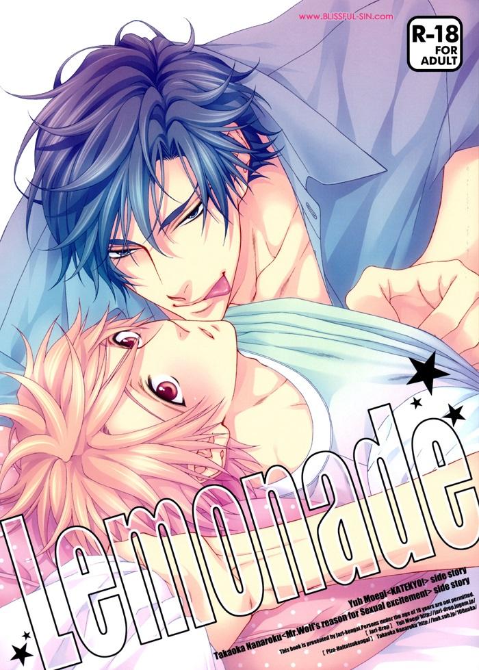 ONESHOT CHỊCH Chapter 46 - Trang 2