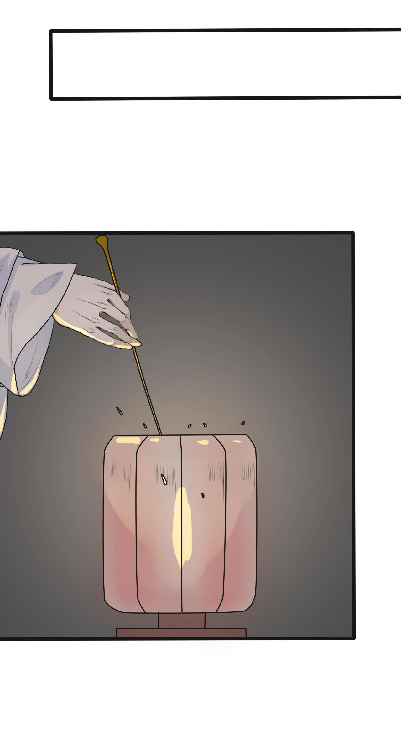 Hạnh Lâm Phương Hoa Chapter 7 - Next Chapter 8