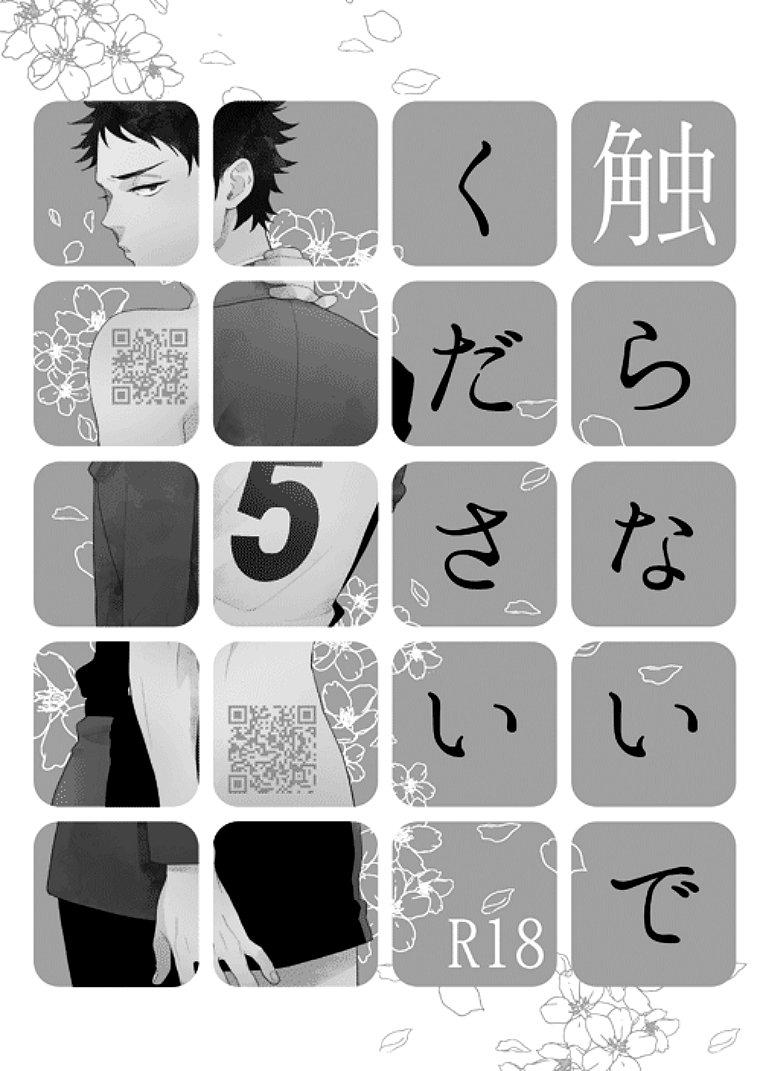 ONESHOT COI LÀ NỨNG Chapter 108 - Next Chapter 109