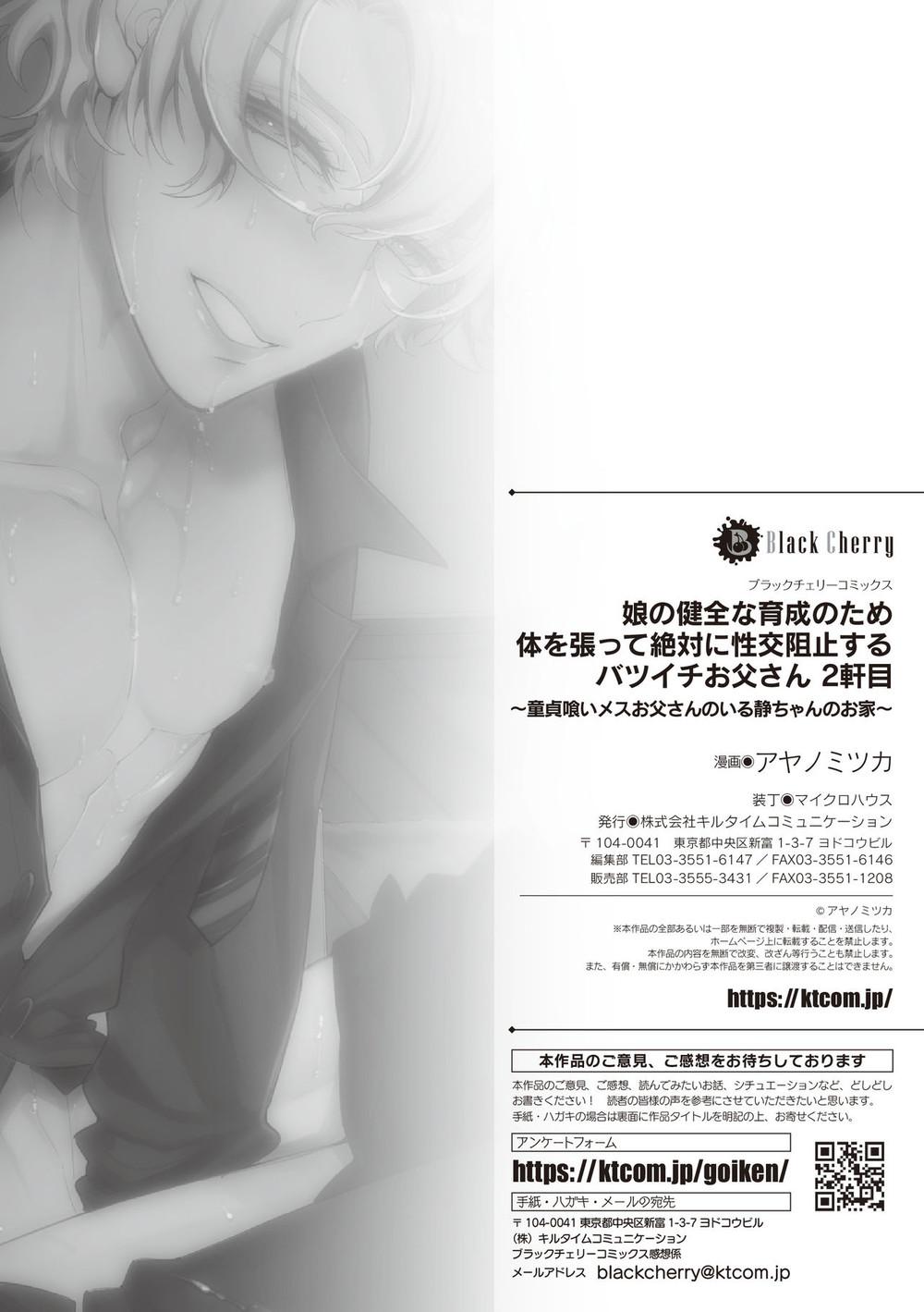 [KHÔNG CHE] TUYỂN TẬP ONESHOT 'CƯNG MÀ NÓI' Chapter 10 - Next 