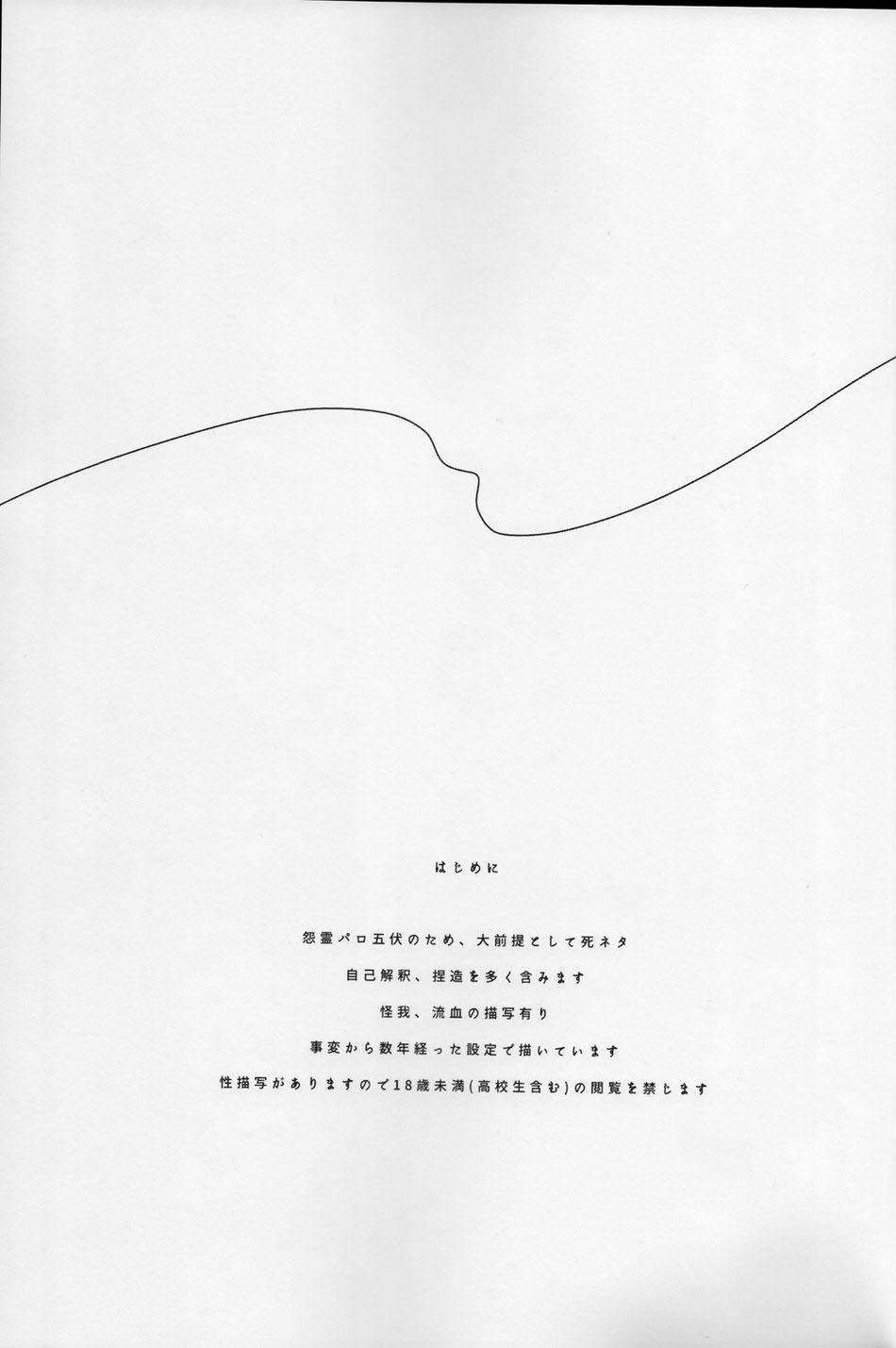 ONESHOT COI LÀ NỨNG Chapter 61.1 - Next Chapter 61.2