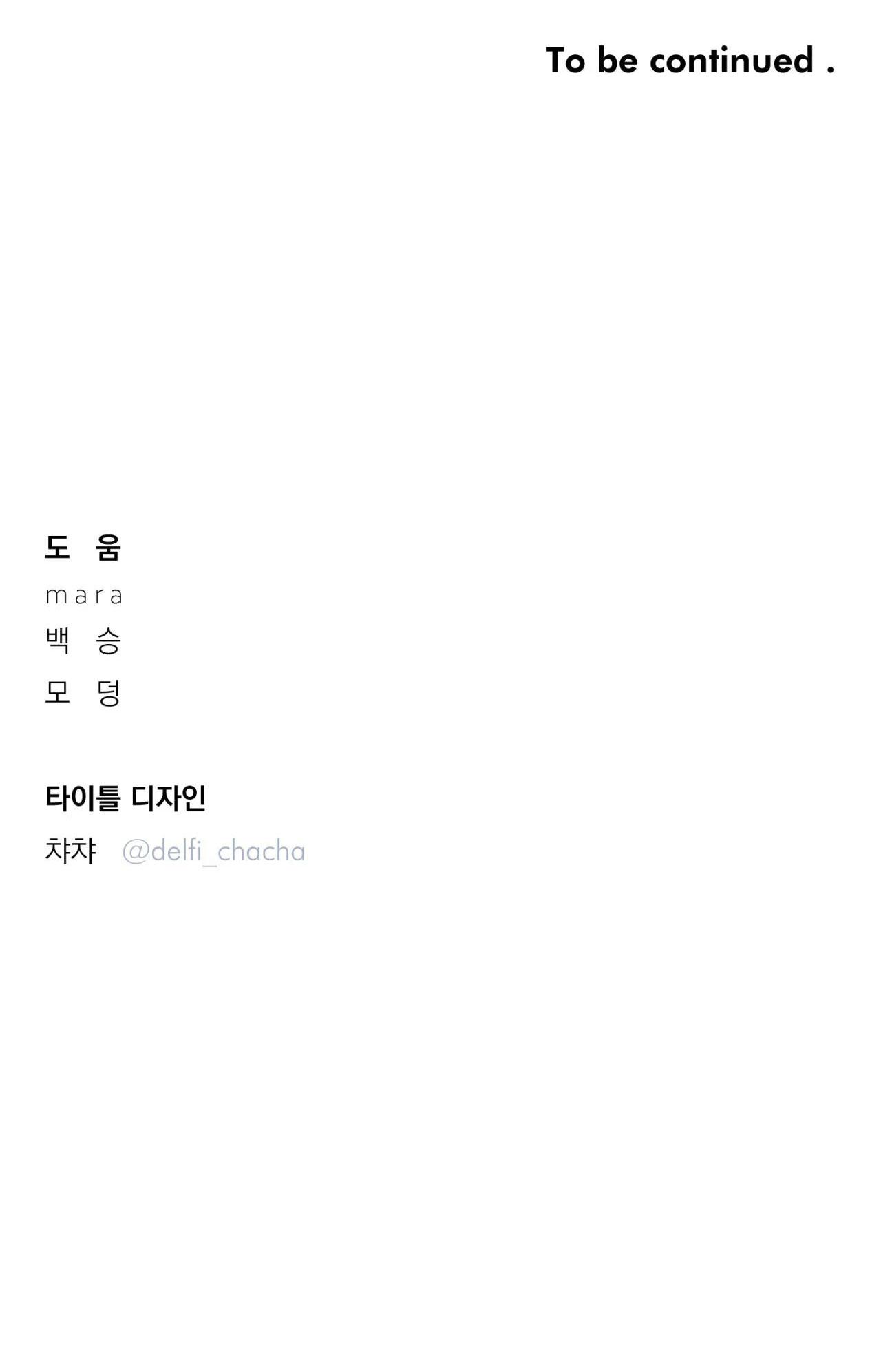 VƯỢT QUA GIỚI HẠN Chapter 51 - Next Chapter 52