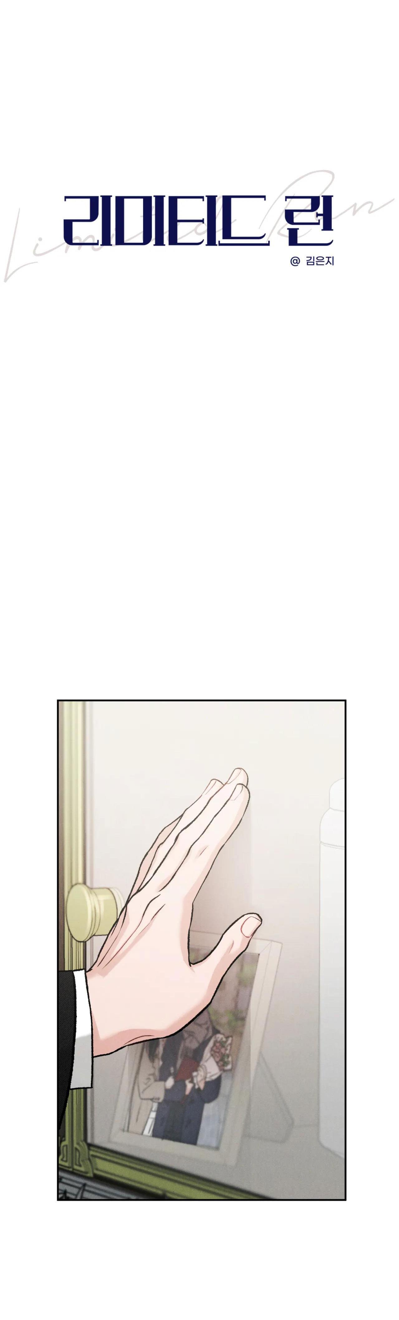 VƯỢT QUA GIỚI HẠN Chapter 45 - Next Chapter 46