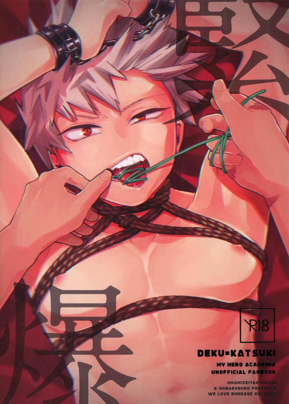 ONESHOT COI LÀ NỨNG Chapter 105 - Next Chapter 106