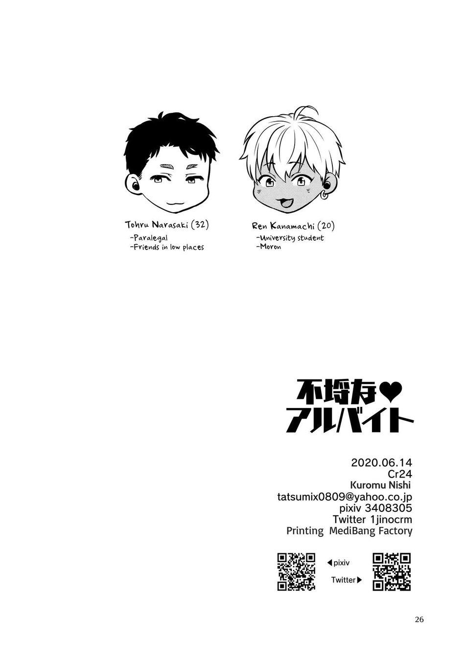Oneshot ịch ịch Chapter 108 - Trang 2