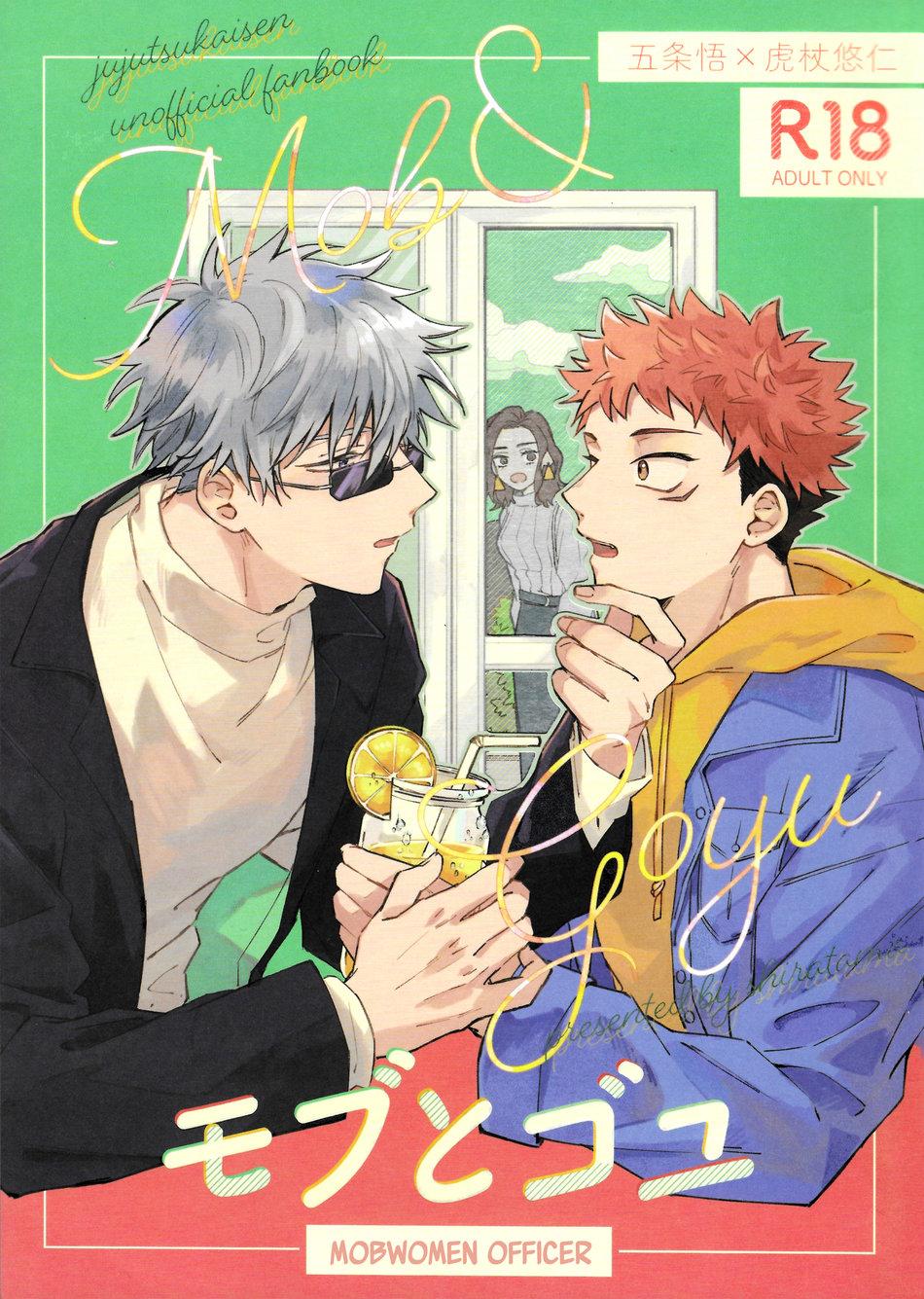 ONESHOT COI LÀ NỨNG Chapter 58 - Next Chapter 59