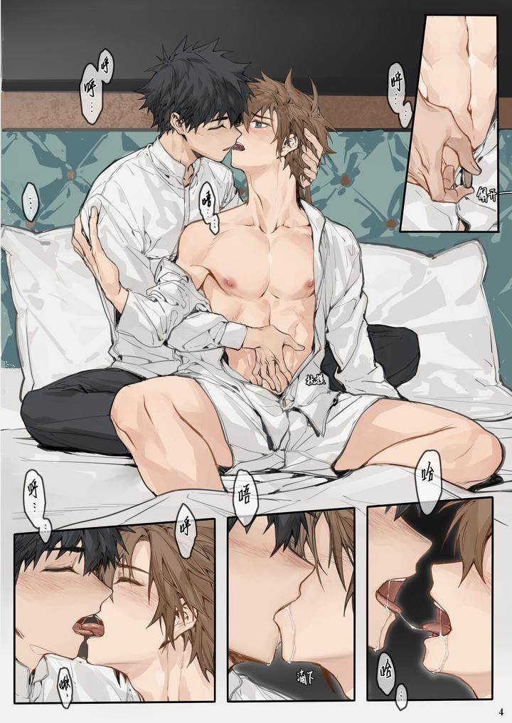 Tuyển tập BOYLOVE màu sắc Chapter 45 - Next Chapter 46