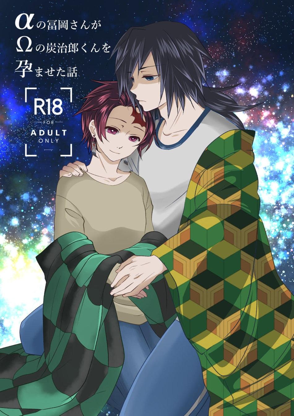 ONESHOT COI LÀ NỨNG Chapter 70 - Next Chapter 71