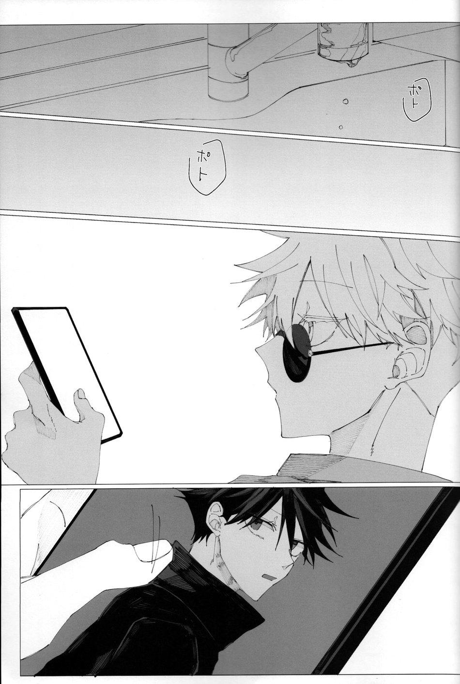 ONESHOT COI LÀ NỨNG Chapter 61.3 - Next Chapter 62