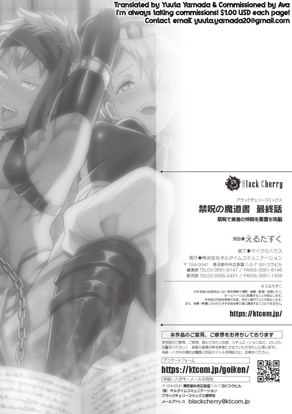 ONESHOT CHỊCH Chapter 118 - Trang 2