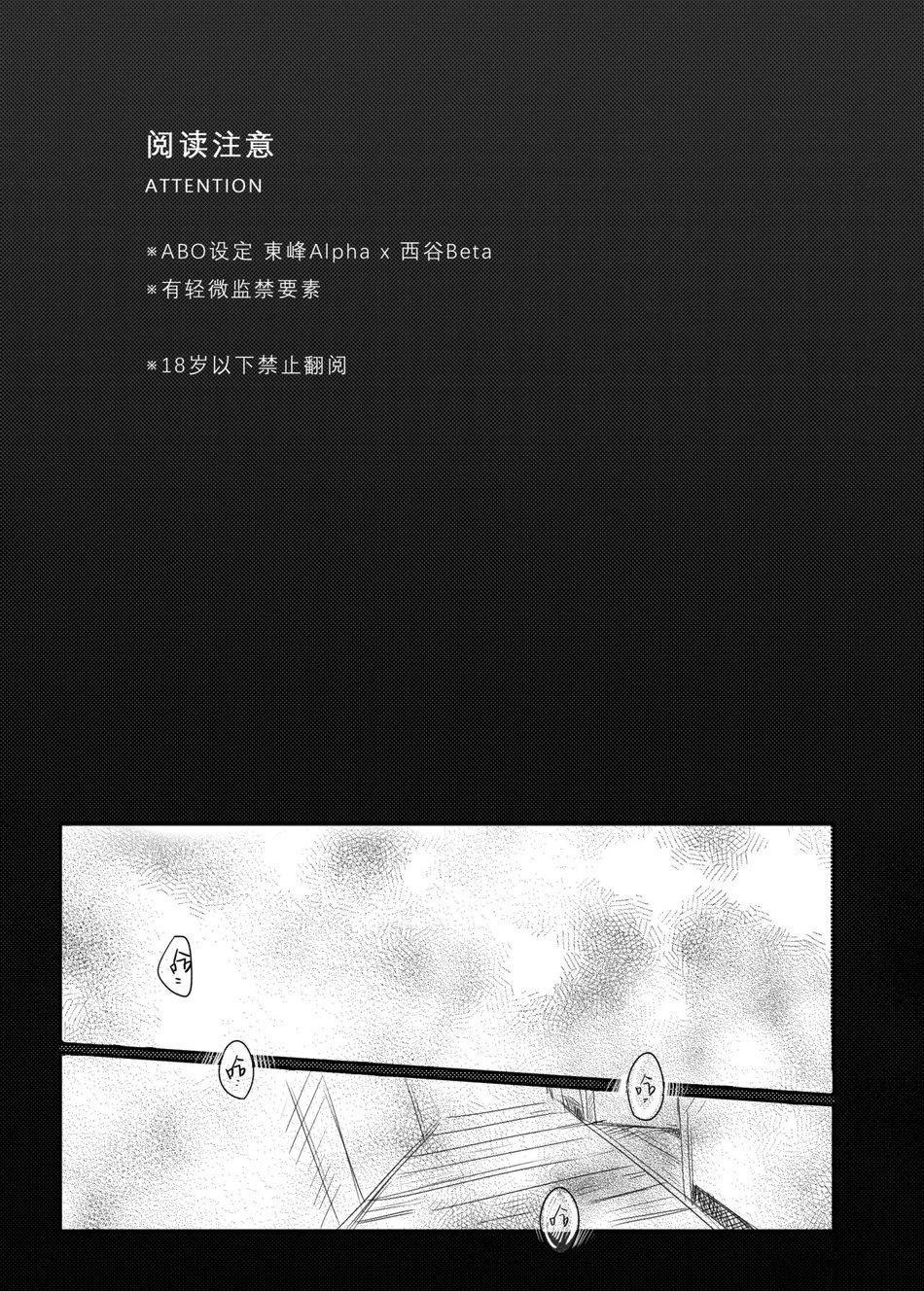 ONESHOT COI LÀ NỨNG Chapter 113 - Next Chapter 114