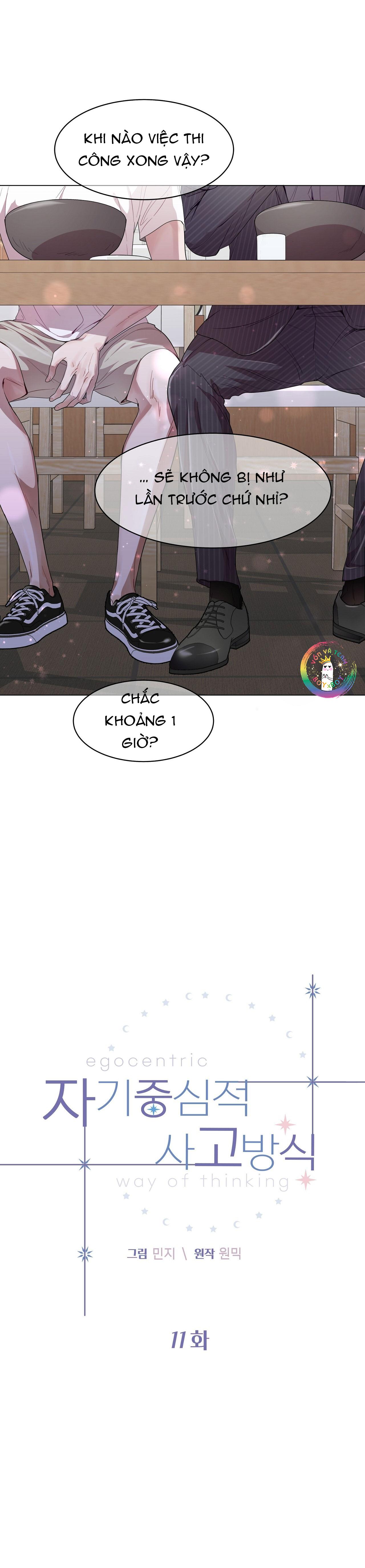 (END) Vị Kỷ Chapter 11 - Trang 2