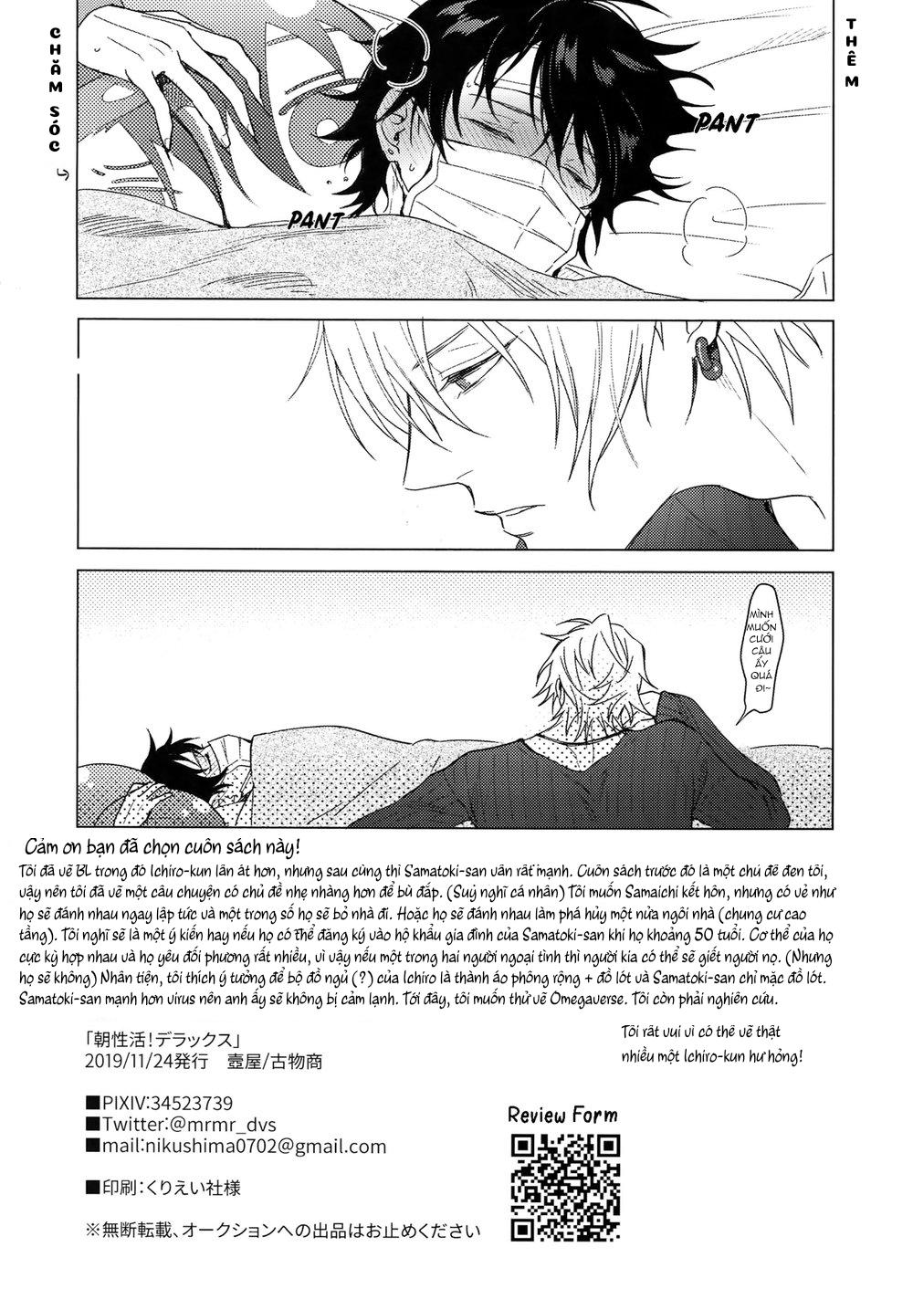 Những Chàng trai gợi cảm (oneshot) Chapter 161 - Next 