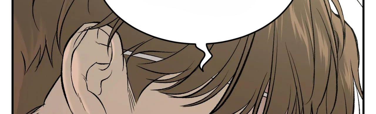 Jinx Chapter 11 - Next Chapter 12