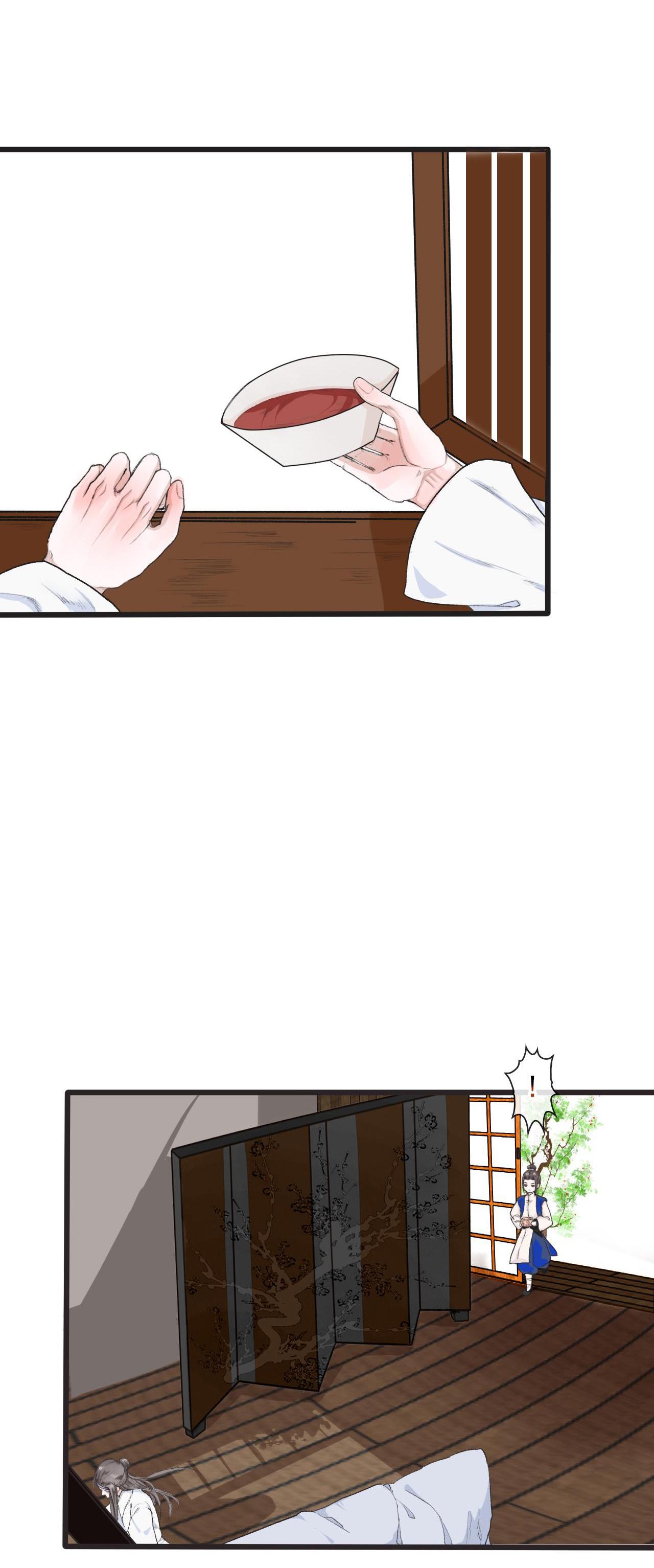 Hạnh Lâm Phương Hoa Chapter 6 - Next Chapter 7